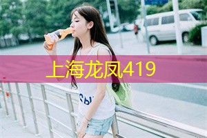 上海后花园论坛：世界美食之旅
