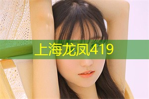 上海新茶网：开启奢华之旅！上海顶级足浴会所汇总！