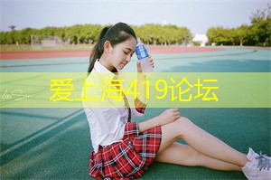 爱上海：上海有哪些健身房