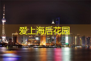 上海会所：与巨星共进晚餐的神秘约会地点！揭秘隐藏身份大富豪如