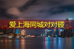 踏入上海后花园，伴你感受梦幻般的音乐世界！