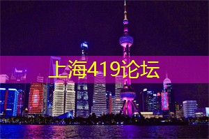 上海各区新茶工作室：上海论坛：将电影艺术与科技结合，重定义观影体验！