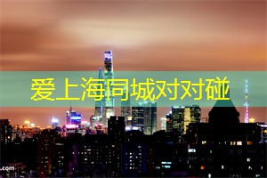 上海茶庄里的文艺茶缘